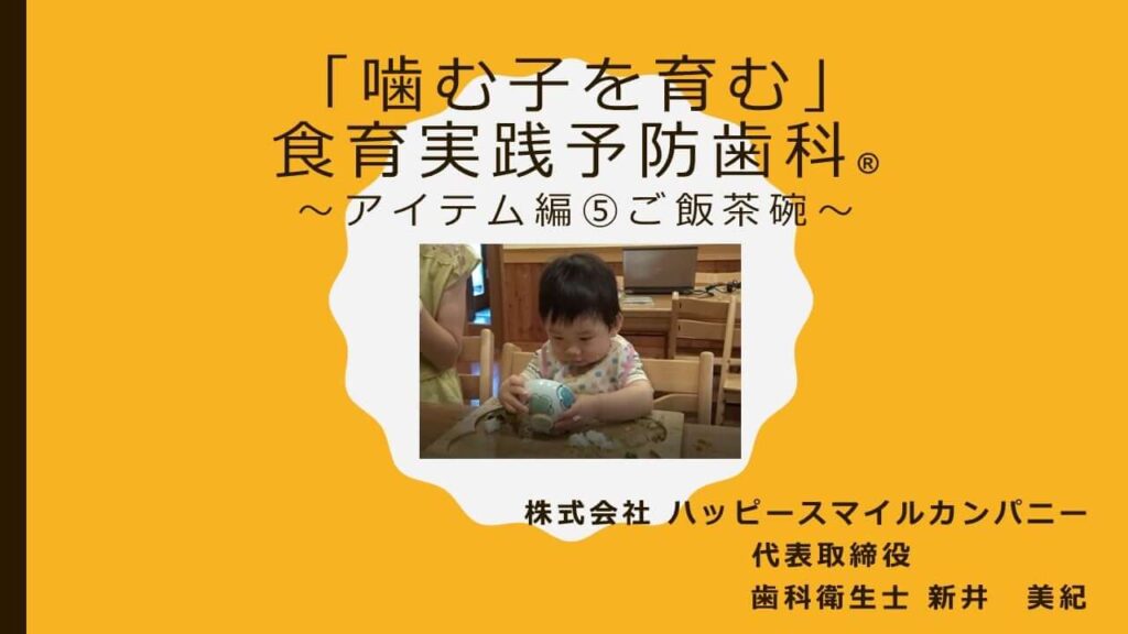 動画のサムネイル画像